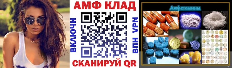 Амфетамин Розовый  Кстово 