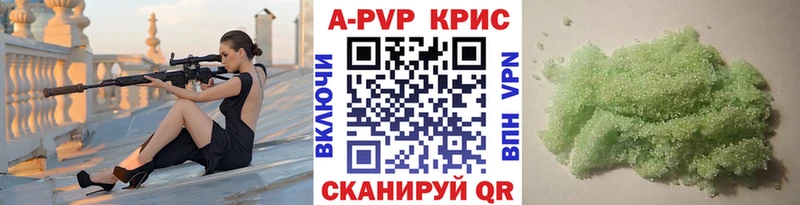 А ПВП VHQ Кстово