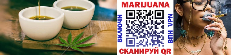 Еда ТГК конопля  Кстово 