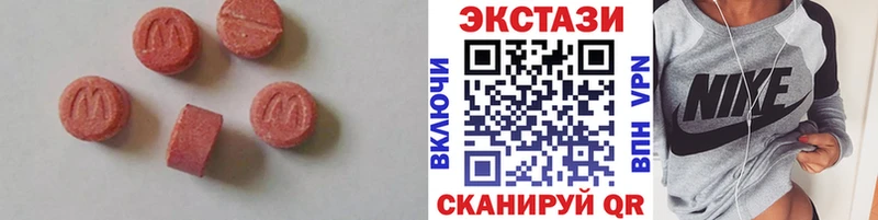 Ecstasy 300 mg  дарк нет как зайти  Кстово 