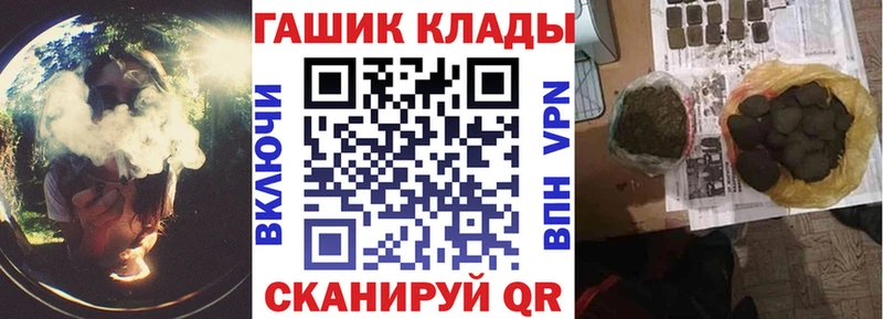 что такое наркотик  Кстово  ГАШ гашик 