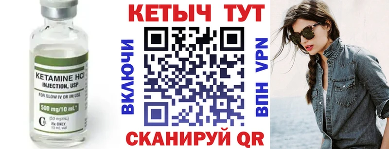 KRAKEN вход  Кстово  Кетамин VHQ  хочу наркоту 