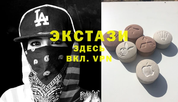 трава Беломорск