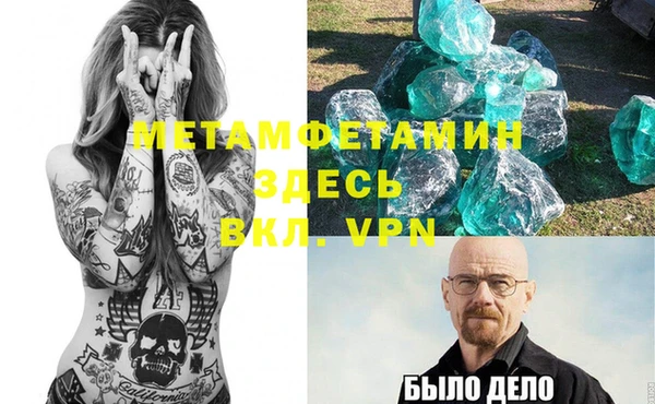 альфа пвп VHQ Богородицк