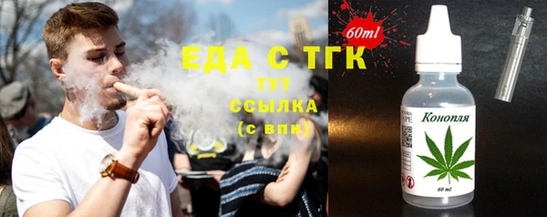трава Беломорск