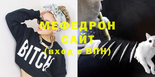 трава Беломорск