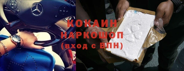 альфа пвп VHQ Богородицк