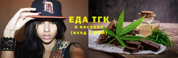 прущая мука Богородск
