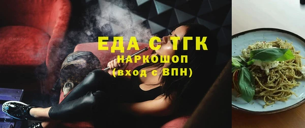 прущие грибы Богданович