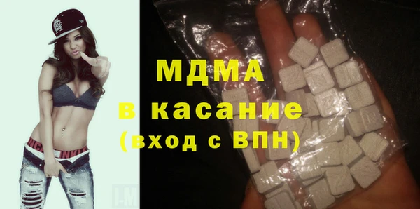 альфа пвп VHQ Богородицк