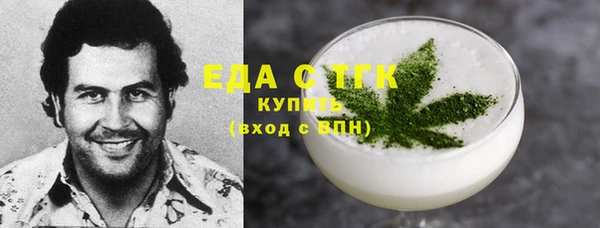 мяу мяу мука Белокуриха