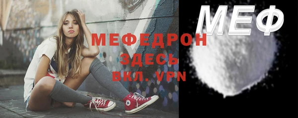 молекула духа Белоозёрский