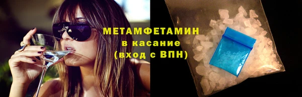 альфа пвп VHQ Богородицк