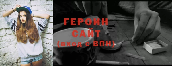 альфа пвп VHQ Богородицк