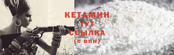 молекула духа Белоозёрский