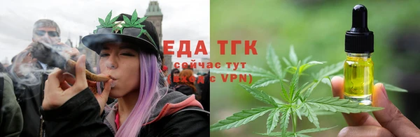 трава Беломорск