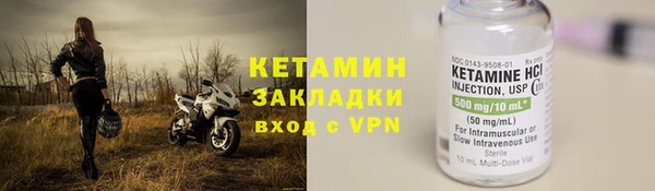 трава Беломорск
