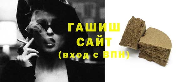 мяу мяу мука Белокуриха