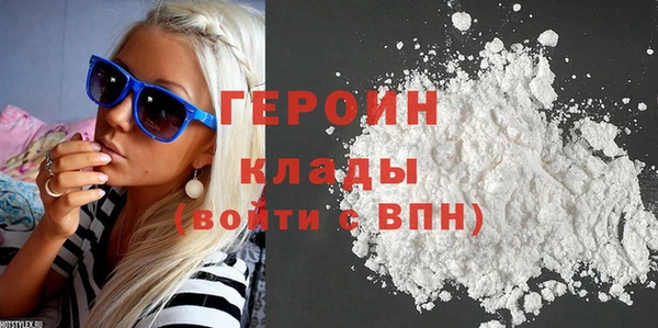 прущая мука Богородск