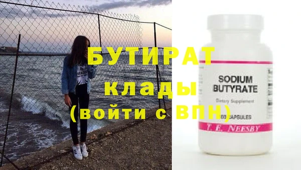 молекула духа Белоозёрский