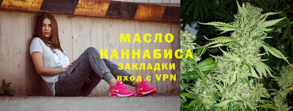 альфа пвп VHQ Богородицк