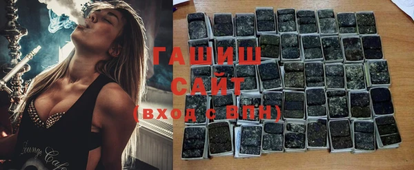 молекула духа Белоозёрский