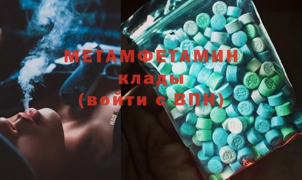 альфа пвп VHQ Богородицк