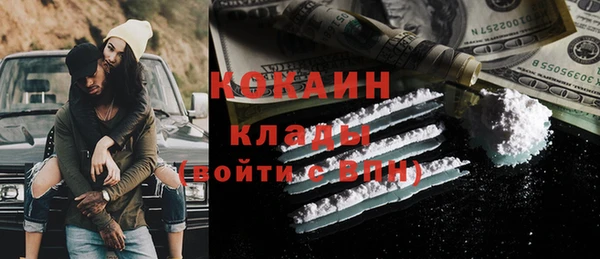прущая мука Богородск