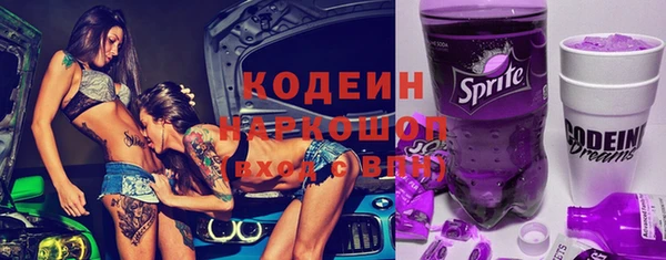 мяу мяу мука Белокуриха