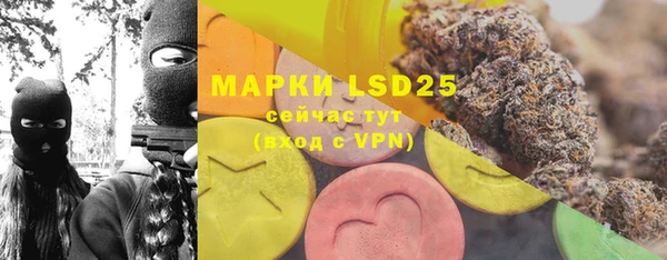 мяу мяу мука Белокуриха