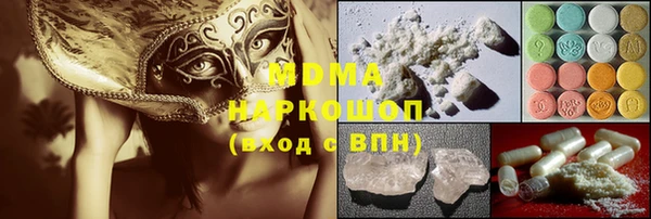 мяу мяу мука Белокуриха