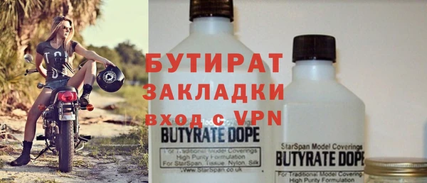 прущие грибы Богданович