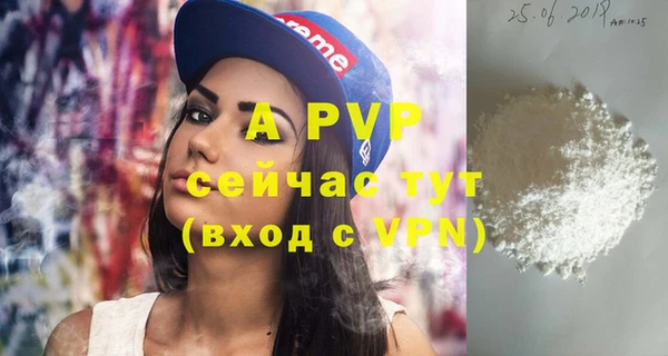 трава Беломорск