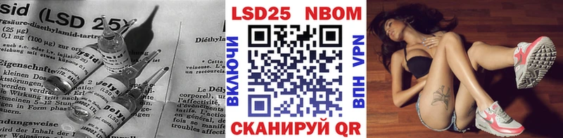 Лсд 25 экстази кислота  цены наркотик  Кстово 