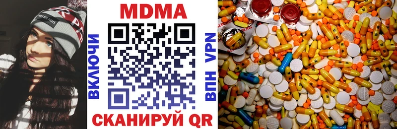 МДМА Molly  как найти закладки  Кстово 