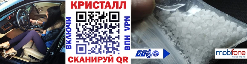 Метамфетамин винт  Кстово 