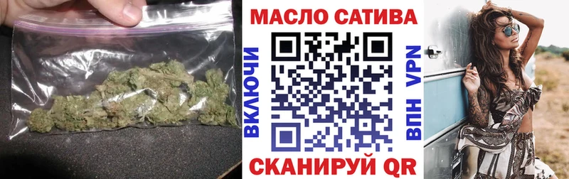 даркнет сайт  блэк спрут сайт  ТГК вейп  Кстово 